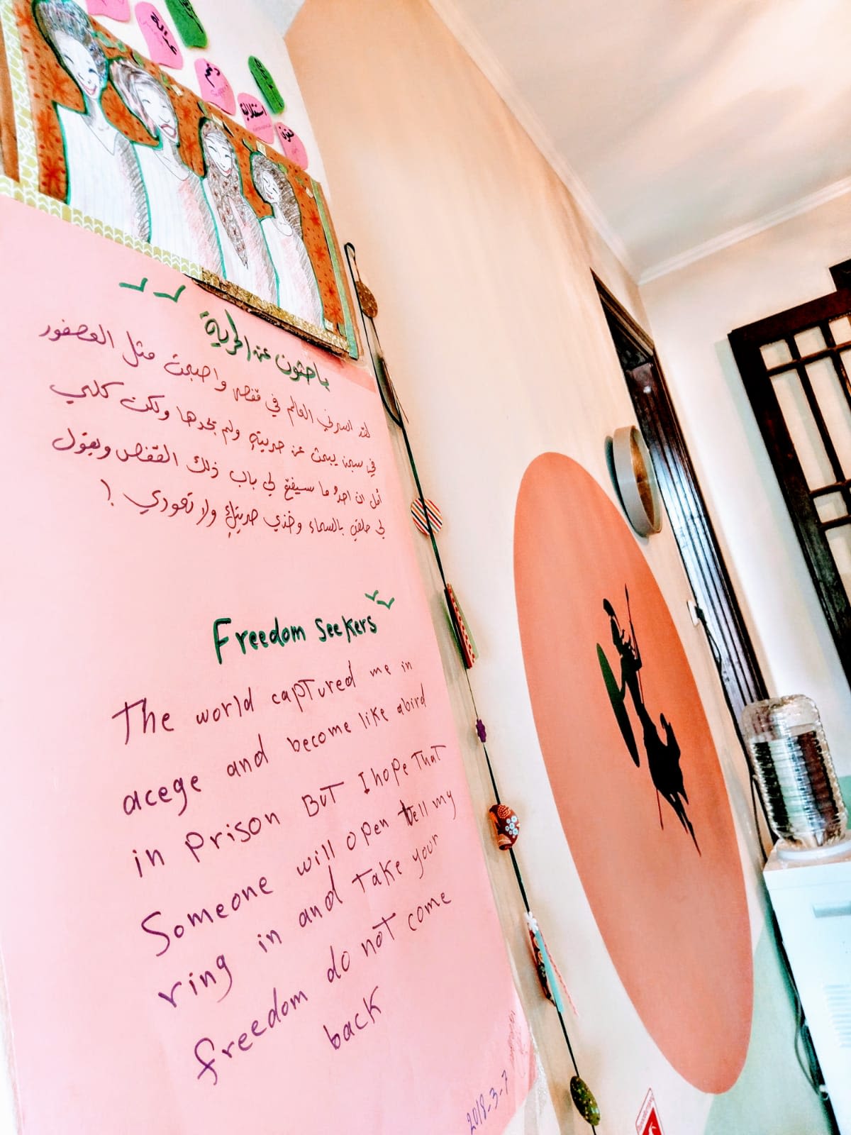 A poem inscribed on pink paper describing the feeling of freedom, mounted on a wall at the Athena Centre, a shelter opened by NGO Action for Women to support women refugees recovering from the trauma of conflict.